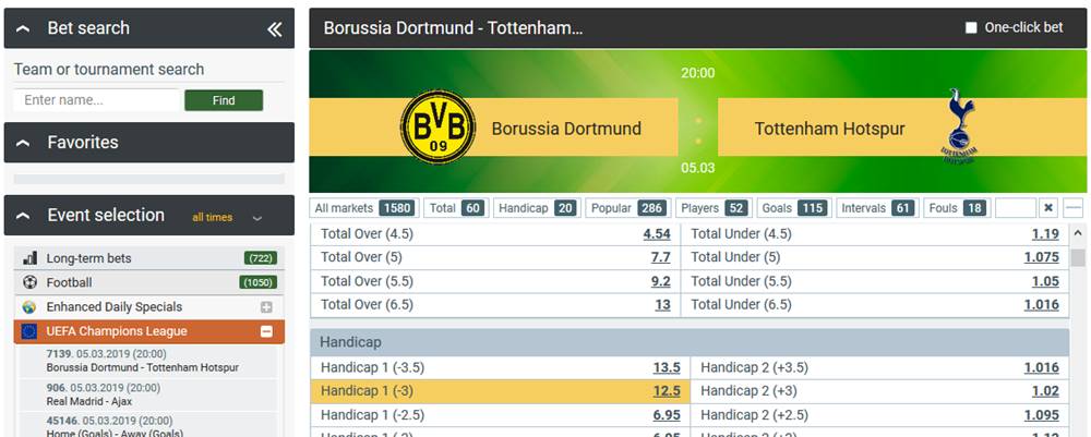 Borussia Dortmund - Tottenham